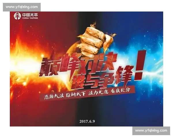 命运之战巅峰对决强者争锋揭开最终胜负荣耀时刻