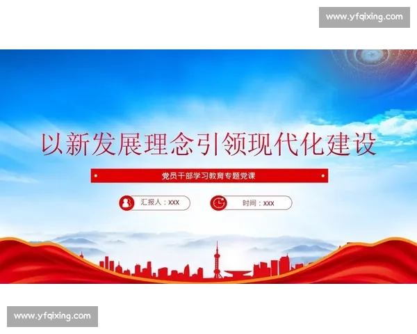 以战略愿景引领高质量发展构建长期竞争优势新格局实现可持续增长与价值共创