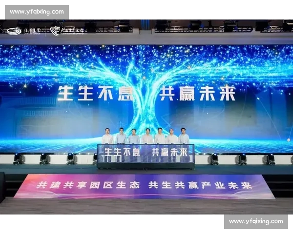 聚焦电竞赛事渠道合作构建多元共赢生态新格局推动产业协同创新发展