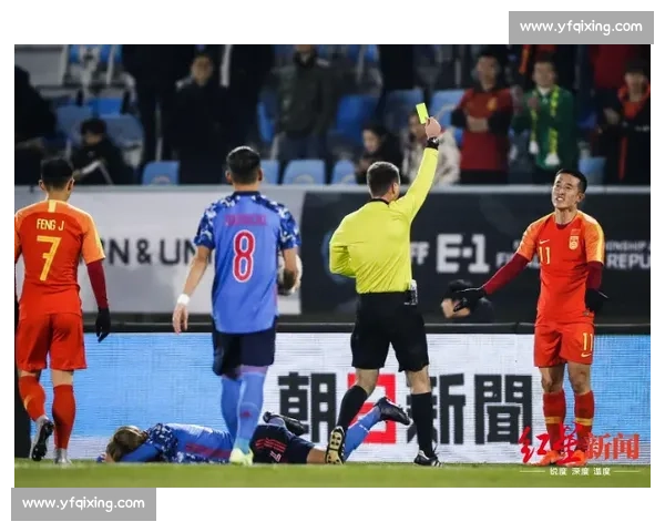 黄牌警告制度在足球比赛中的应用与裁判判罚标准解析